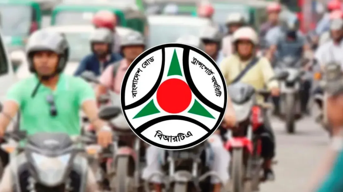 মোটরসাইকেল চালকদের জন্য জরুরি নির্দেশনা, ১৫ নভেম্বরের মধ্যে না মানলে বিপদ