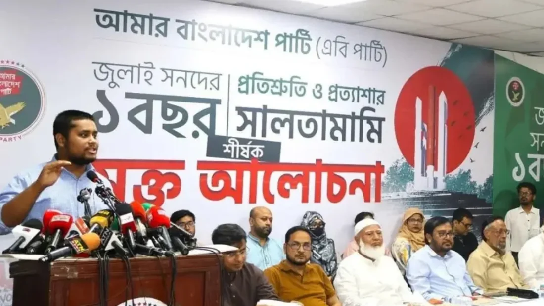 National Citizens Party (NCP) Chief Organizer (South) Hasnat Abdullah at the Dhaka Reporters Unity in the capital. Photo: Collected
