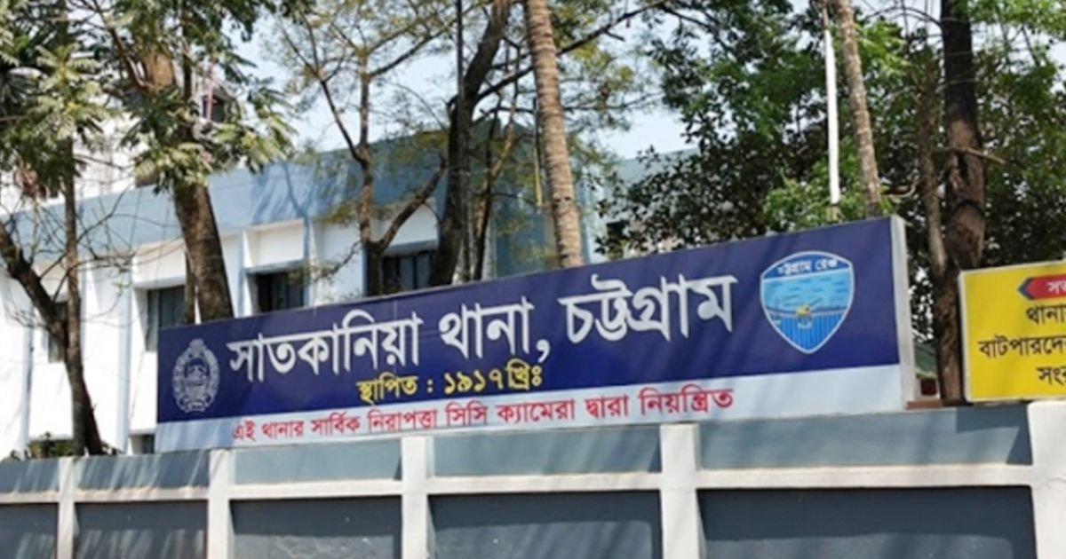 সাতকানিয়ায় জামায়াত কর্মীকে মারধর ও ছুরিকাঘাতের অভিযোগ