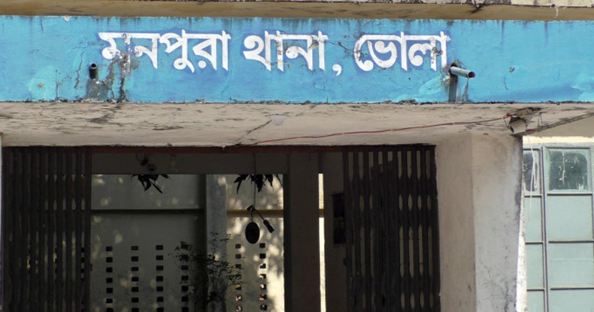 মনপুরায় প্রেমিককে বেঁধে রেখে তরুণীকে রাতভর ধর্ষণের অভিযোগ