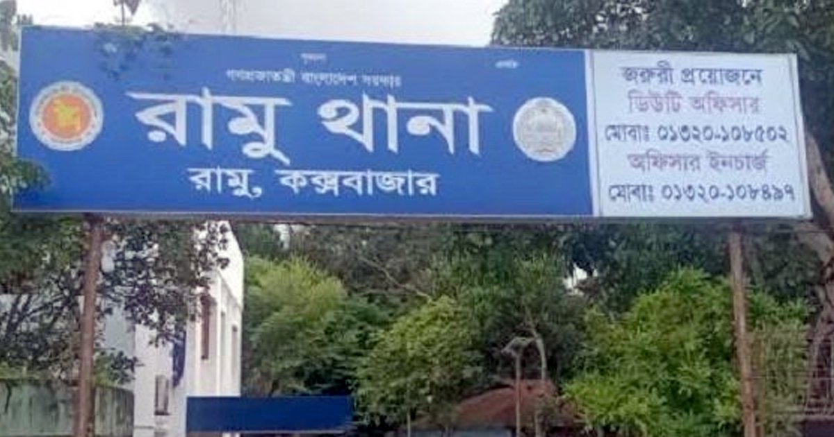 রামুতে ইজিবাইক চালককে গলা কেটে হত্যা