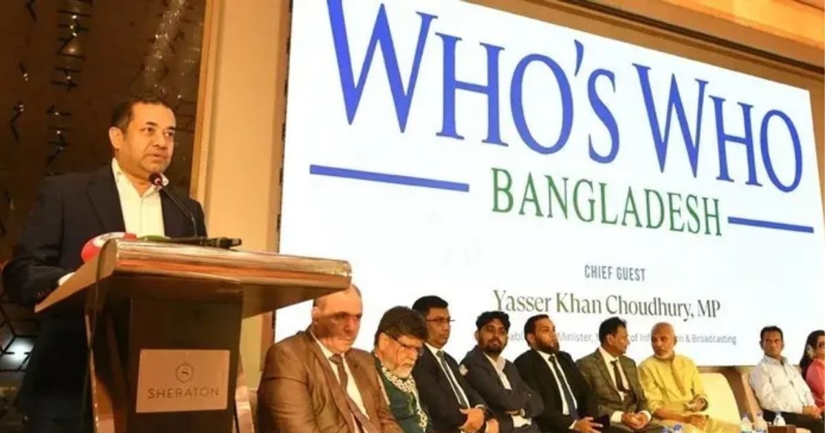 গণমাধ্যমের স্বাধীনতা রক্ষায় সরকারের অঙ্গীকার, ‘হুজ হু বাংলাদেশ ২০২৬’ সম্মাননা প্রদান