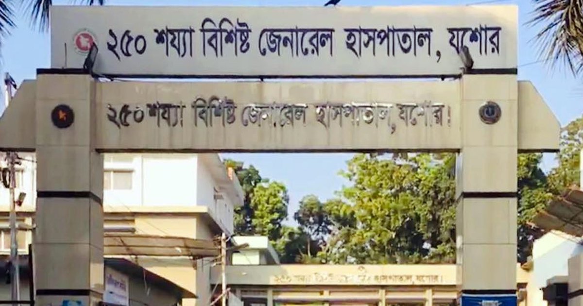 যশোরে জুলাইযোদ্ধাকে ছুরিকাঘাত, এলাকায় আতঙ্ক