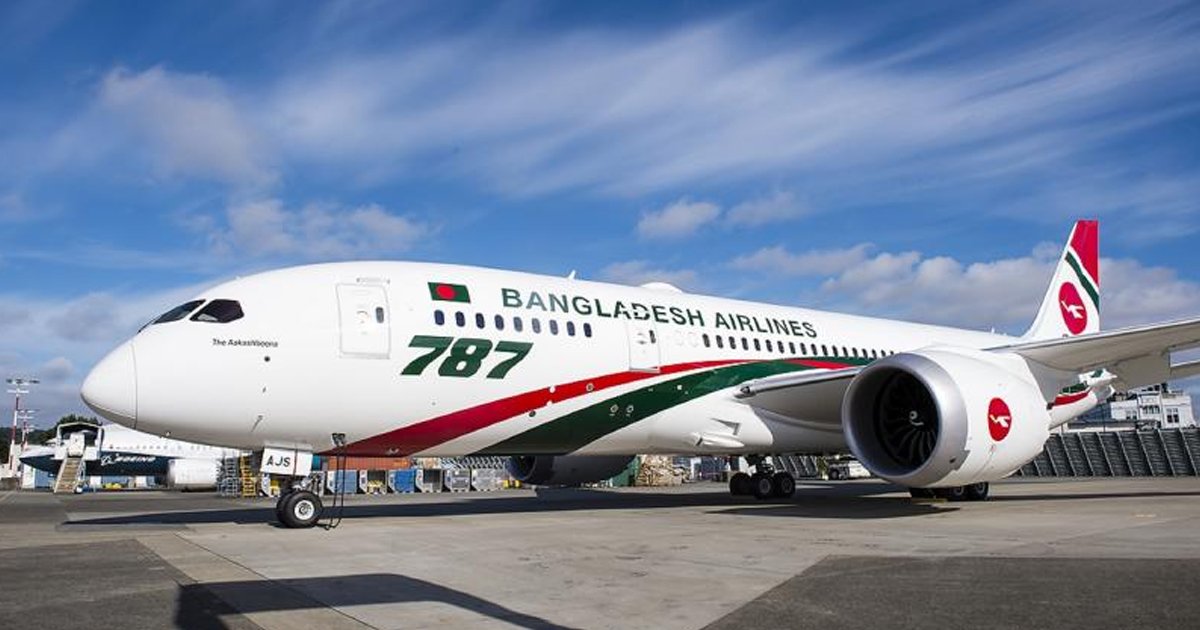 বৃহস্পতিবার পর্যন্ত কাতার-দুবাইসহ বিমানের ৬ রুটের সব ফ্লাইট বাতিল