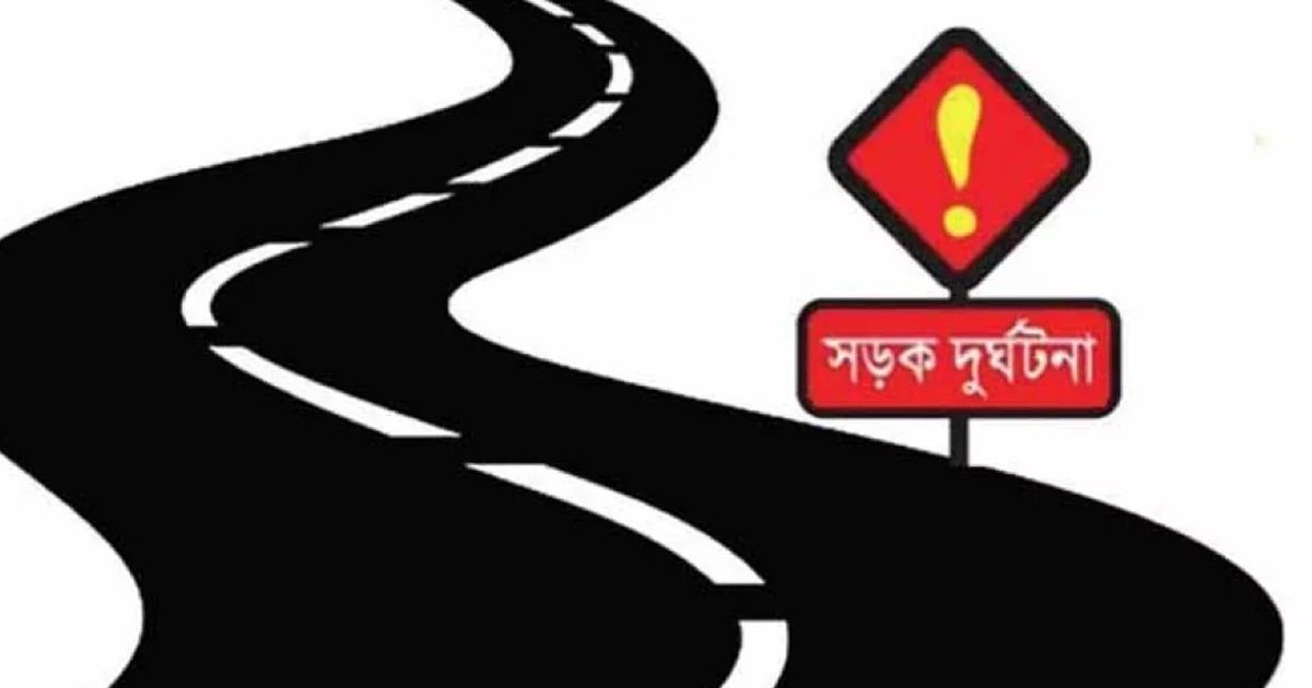 ভালুকায় নিয়ন্ত্রণ হারিয়ে মিনি বাস উল্টে দুইজন নিহত