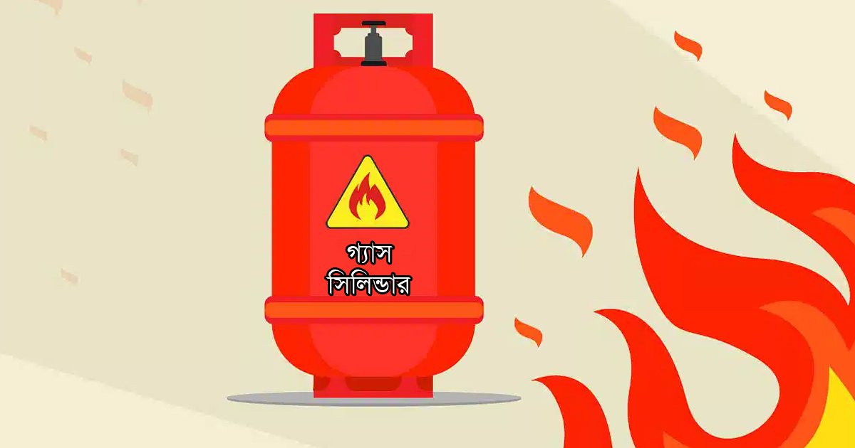 হাজারীবাগে গ্যাস লিকেজ থেকে বিস্ফোরণ, একই পরিবারের ৪ জন দগ্ধ