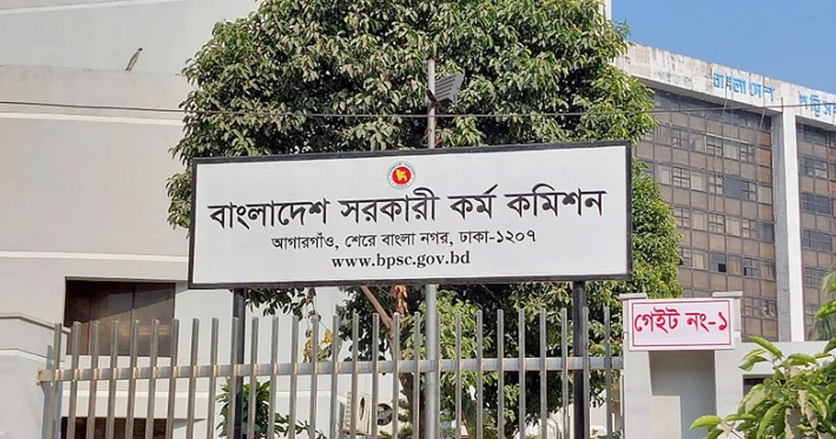 শিক্ষা ক্যাডারে যোগ দেননি ২২ কর্মকর্তা, ৩২৬ জনকে নিয়োগ দিয়ে প্রজ্ঞাপন