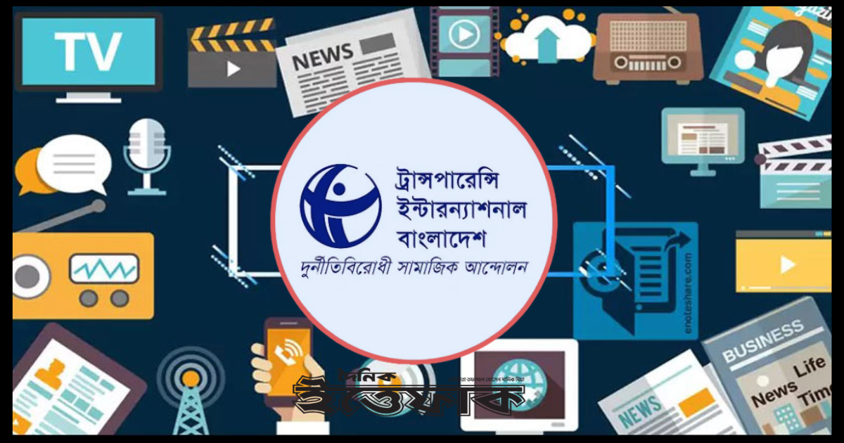 সংবাদকর্মীদের তুলে নেওয়া মুক্ত গণমাধ্যমের জন্য ‘ভীতিমূলক দৃষ্টান্ত’