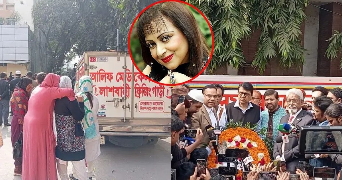 এফডিসিতে চোখের জলে অঞ্জনাকে শেষবিদায় জানালেন সহকর্মীরা