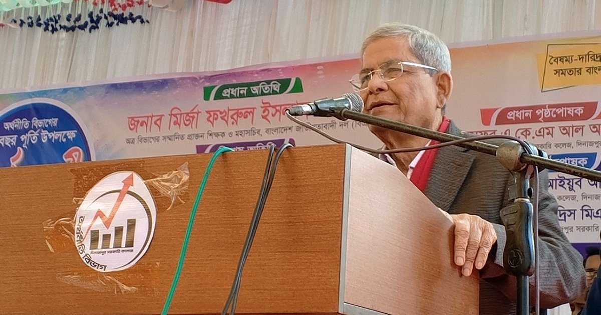 আমরা গণতন্ত্রের কথা বলি, কিন্তু গণতন্ত্রের চর্চা করি না: মির্জা ফখরুল