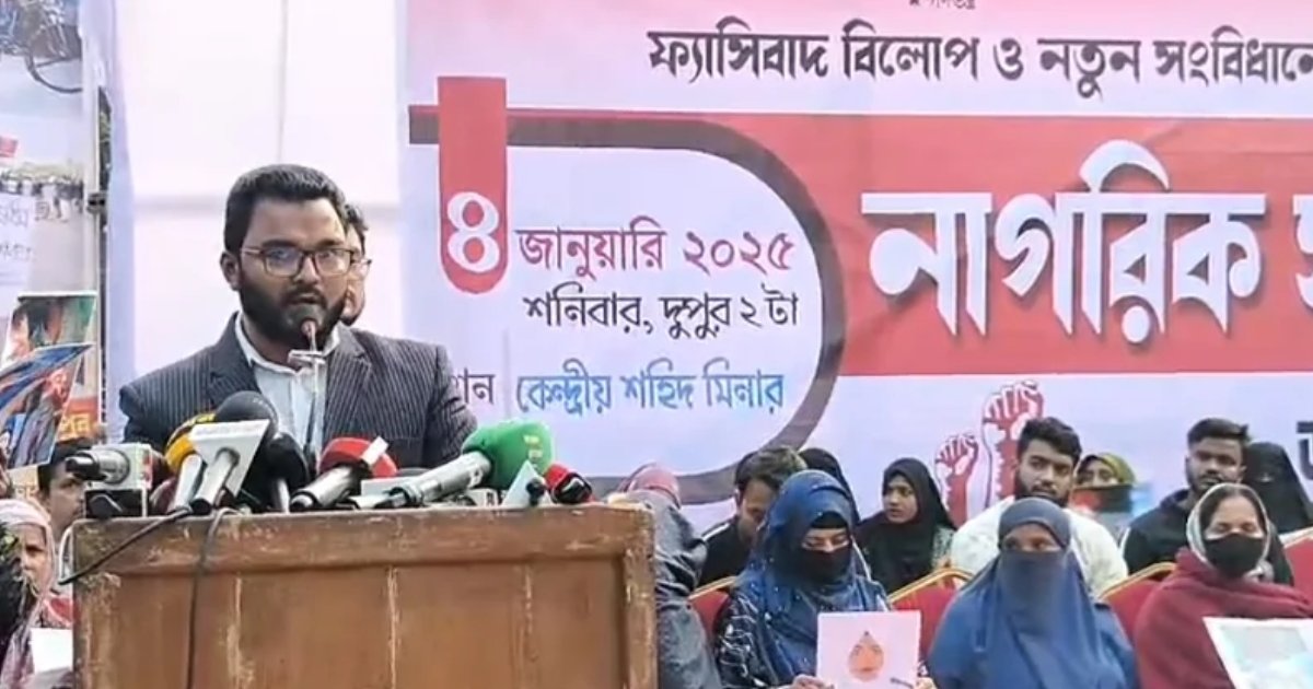 শহীদ মিনারে গণঅধিকার পরিষদের মুখপাত্রকে মারধর