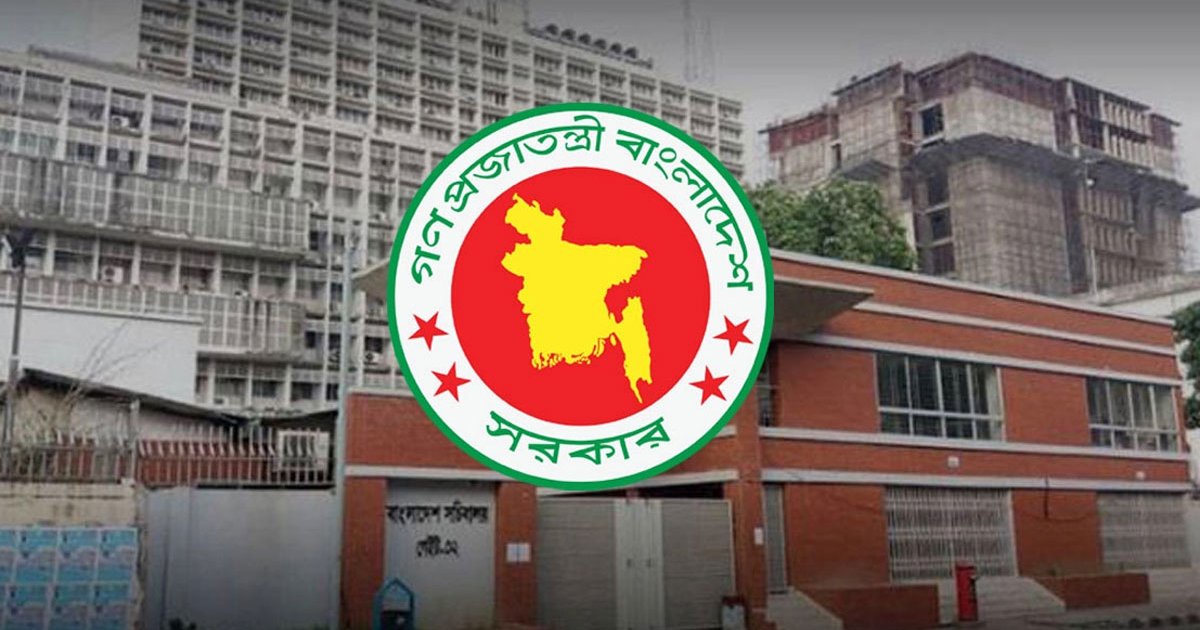 ৩০০ সচিবের থাইল্যান্ড প্রশিক্ষণ সংবাদ ভুল, মন্ত্রণালয়ের প্রতিবাদ