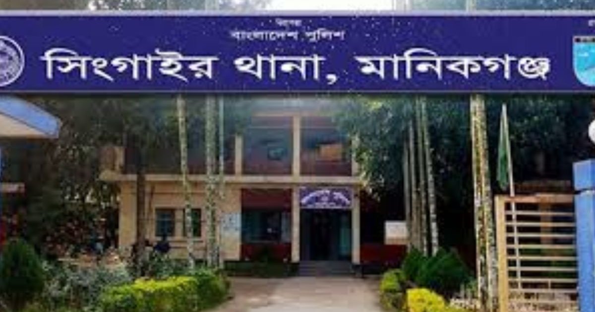 সিংগাইরে হ্যান্ডকাফসহ আটক মাদককারবারি ছিনিয়ে নেওয়ার ঘটনায় ৯ জন গ্রেপ্তার