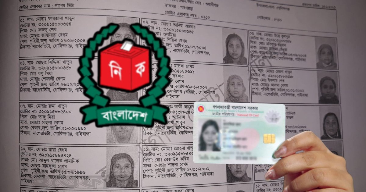 ভোটে ভুয়া তথ্য রোধে বাংলাদেশকে সহায়তা করবে জাতিসংঘ