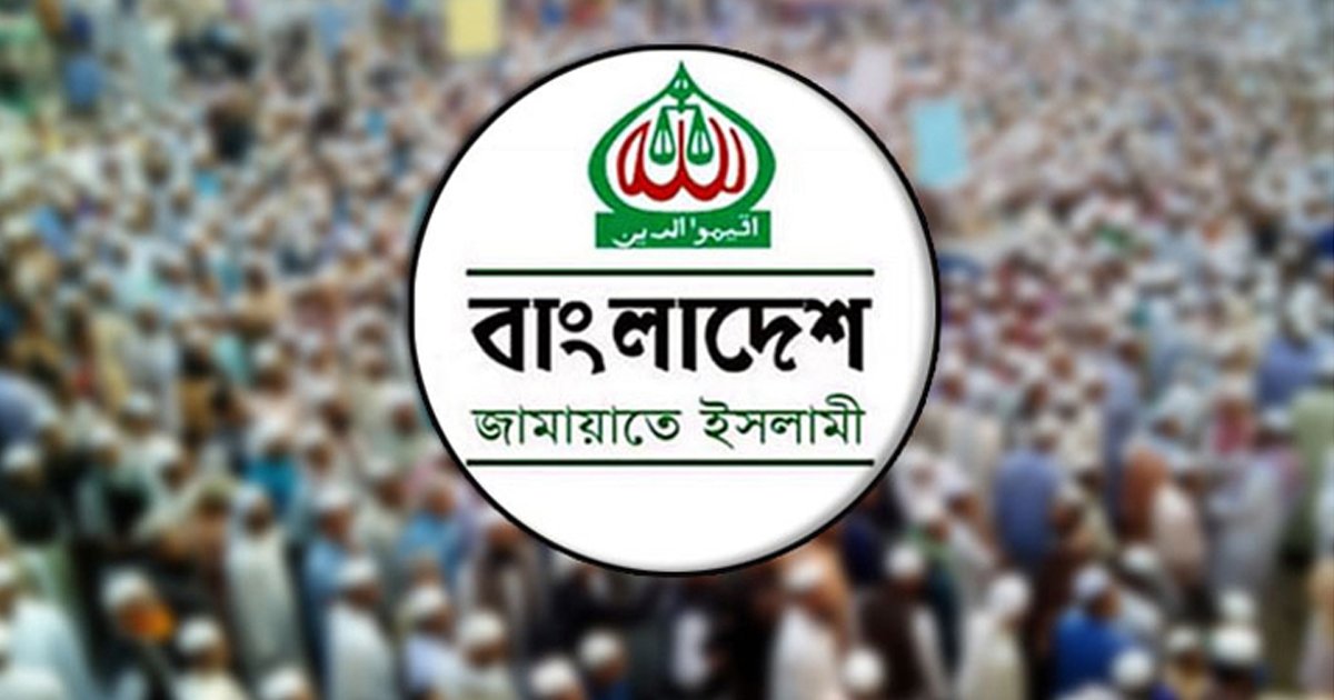 জামায়াতে ইসলামীর নেতা রফিকুল ইসলাম খানের বক্তব্য: জুলাই বিপ্লবের লক্ষ্যে সংবিধান সংশোধন হতে পারে