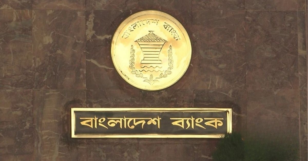 নভেম্বরে ব্যাংক খাতে আমানত বেড়েছে ২৯ হাজার কোটি টাকা