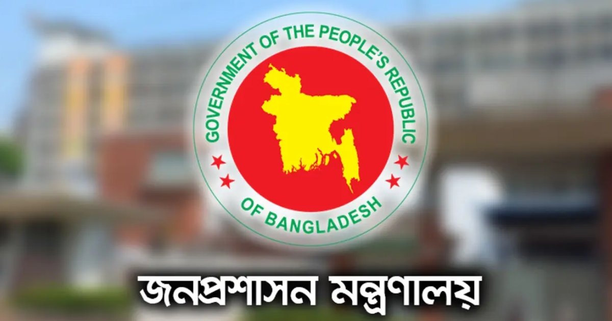 ৫০তম বিসিএস পরীক্ষা: আইন-শৃঙ্খলা রক্ষায় শতাধিক ম্যাজিস্ট্রেট নিয়োগ