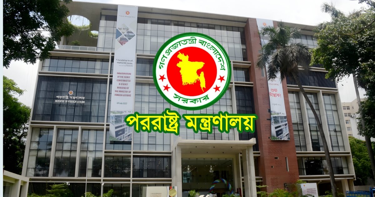 মার্কিন ভিসা স্থগিতের বিষয়ে খোঁজখবর নেওয়া হচ্ছে: পররাষ্ট্র মন্ত্রণালয়