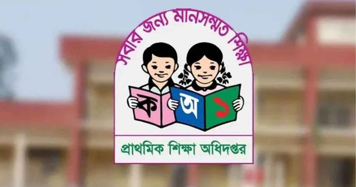 প্রাথমিক শিক্ষক নিয়োগ ভাইভায় ডিজিটাল জালিয়াতি প্রমাণিত