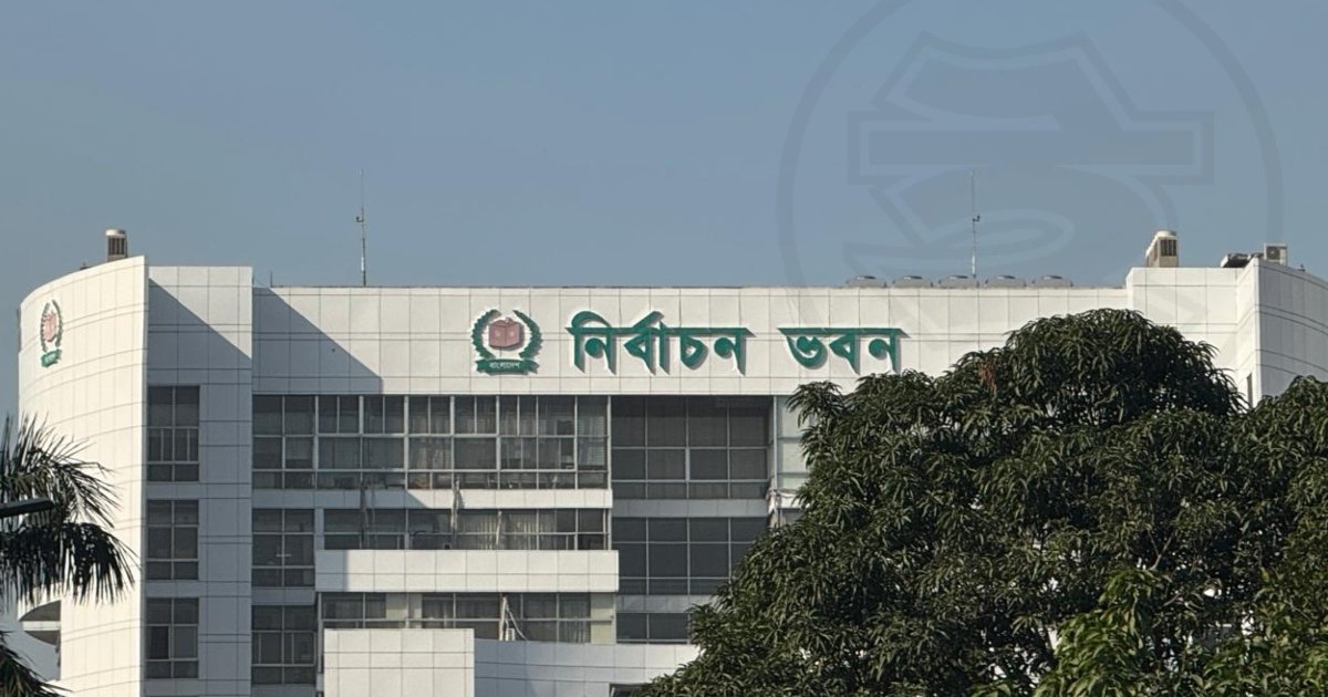 মনোনয়ন প্রত্যাহারের শেষ দিন আজ