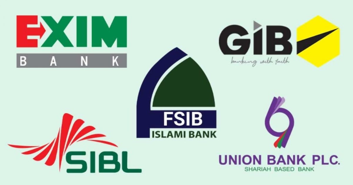 সিদ্ধান্ত পরিবর্তন, মুনাফা পাবেন একীভূত পাঁচ ব্যাংকের আমানতকারীরা