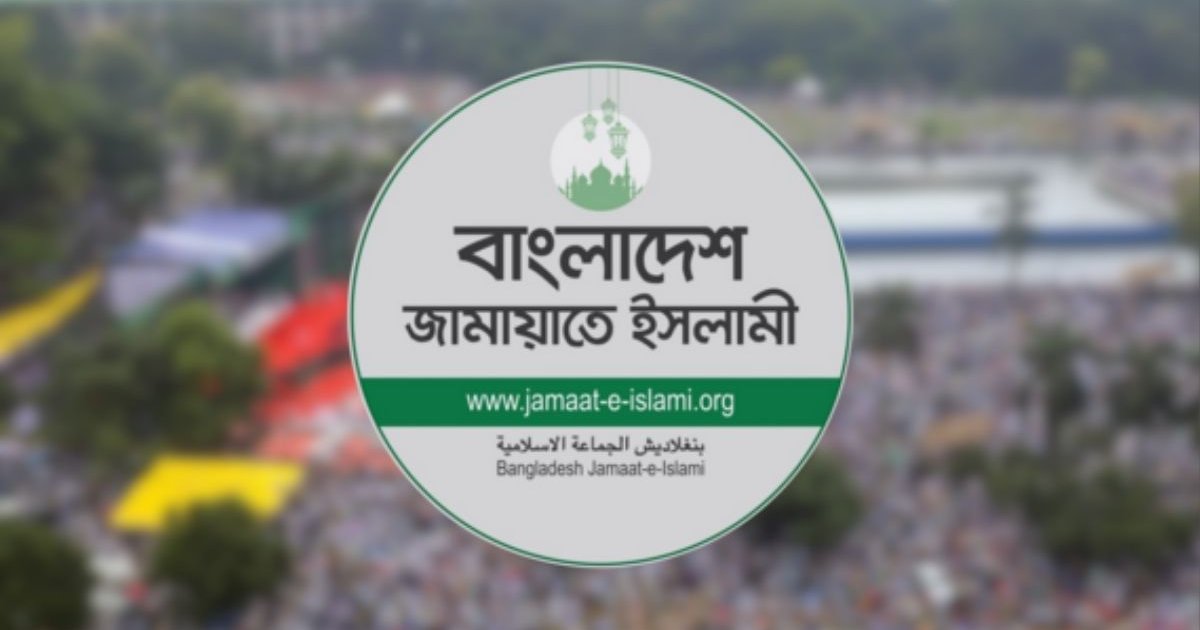 বাকি ৪৭ আসনে প্রার্থী দেয়া নিয়ে যা জানালো জামায়াত