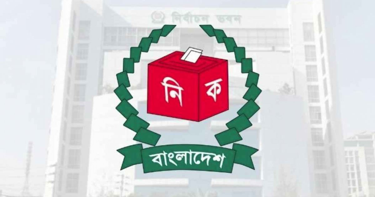 ইসিতে সপ্তম দিনের আপিল শুনানিতে ১৮ প্রার্থীর আবেদন মঞ্জুর, নামঞ্জুর ১৭