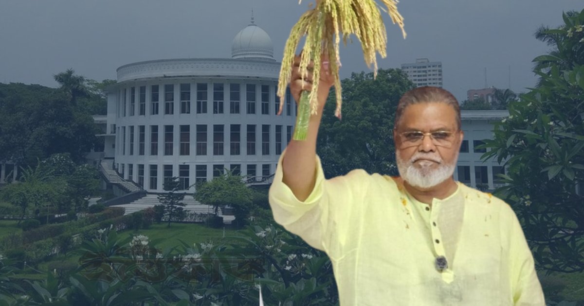 রায় বহাল, কুমিল্লায়-৪ আসনে নির্বাচনে অংশ নিতে পারছেন না মঞ্জুরুল