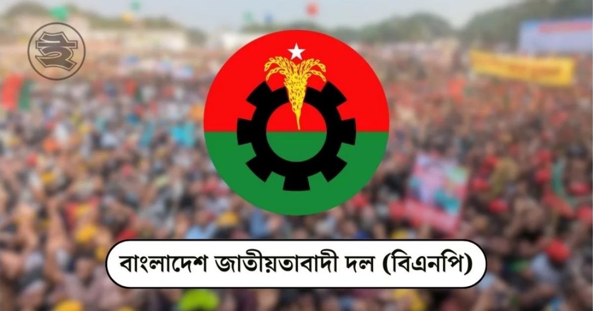 মৌলভীবাজারে ৪টি আসনে বিএনপি প্রার্থীর জয়