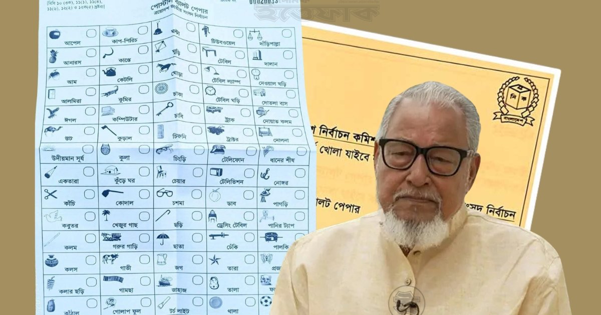 পোস্টাল ব্যালটের ভিডিও ভাইরাল ইস্যুতে শাস্তিমূলক ব্যবস্থা নিতে হবে: নজরুল ইসলাম