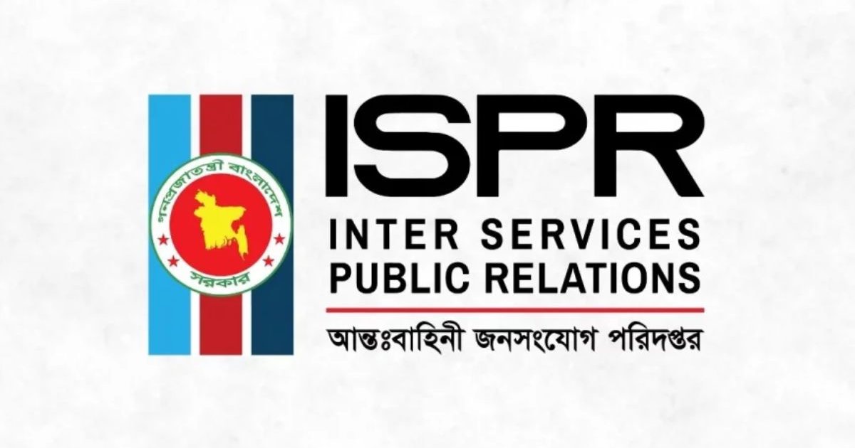 ঢাকায় আর্মড ফোর্সেস ওয়ার কোর্স উইং-এর নতুন ক্যাম্পাস উদ্বোধন