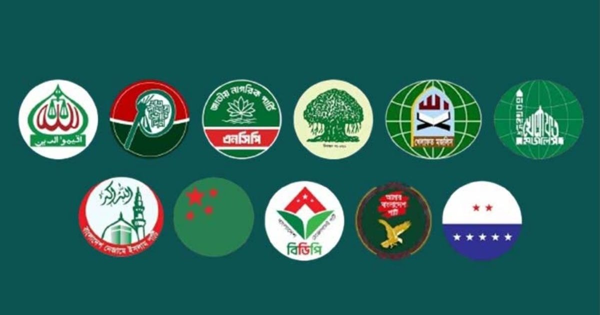 ‘অনিবার্য কারণে’ ১১ দলের আসন সমঝোতা নিয়ে সংবাদ সম্মেলন স্থগিত