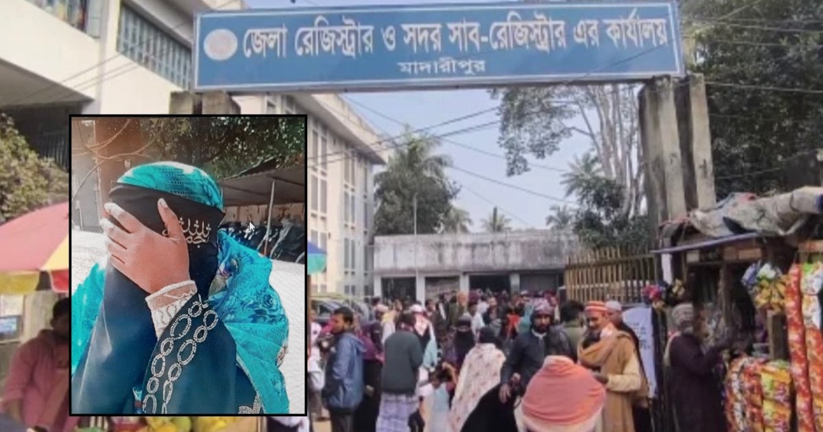 জমি কিনতে আসা নারীর কাছ থেকে সাব-রেজিস্ট্রার অফিসেই ১১ লাখ টাকা ছিনতাই