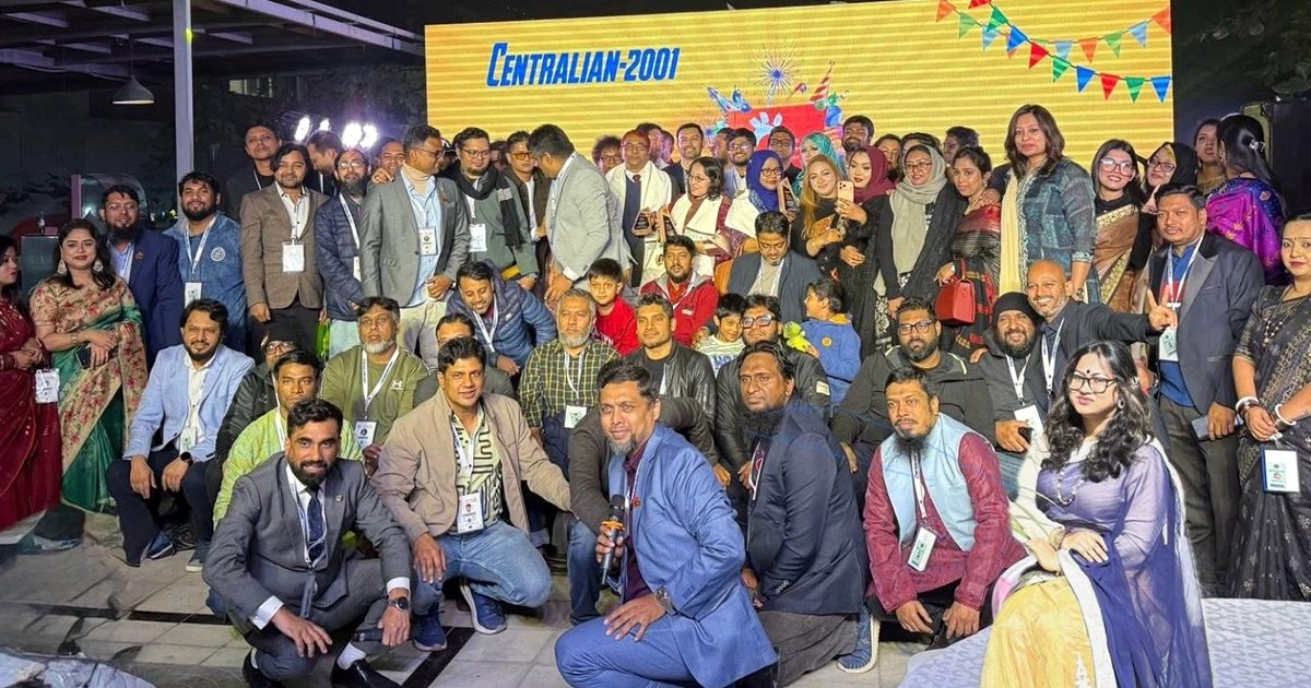 সেন্ট্রালিয়ান-২০০১ এর ২৫ বছর পূর্তি অনুষ্ঠান