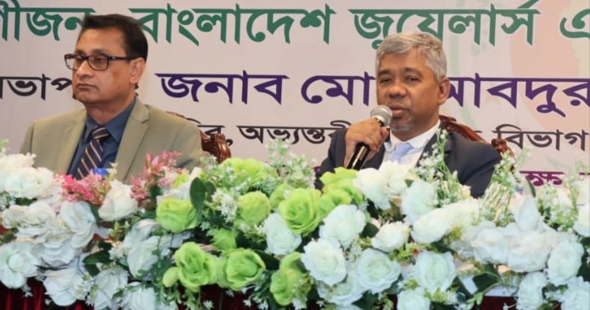 অবৈধ পথে আসছে দেশের বেশিরভাগ স্বর্ণ: এনবিআর চেয়ারম্যান