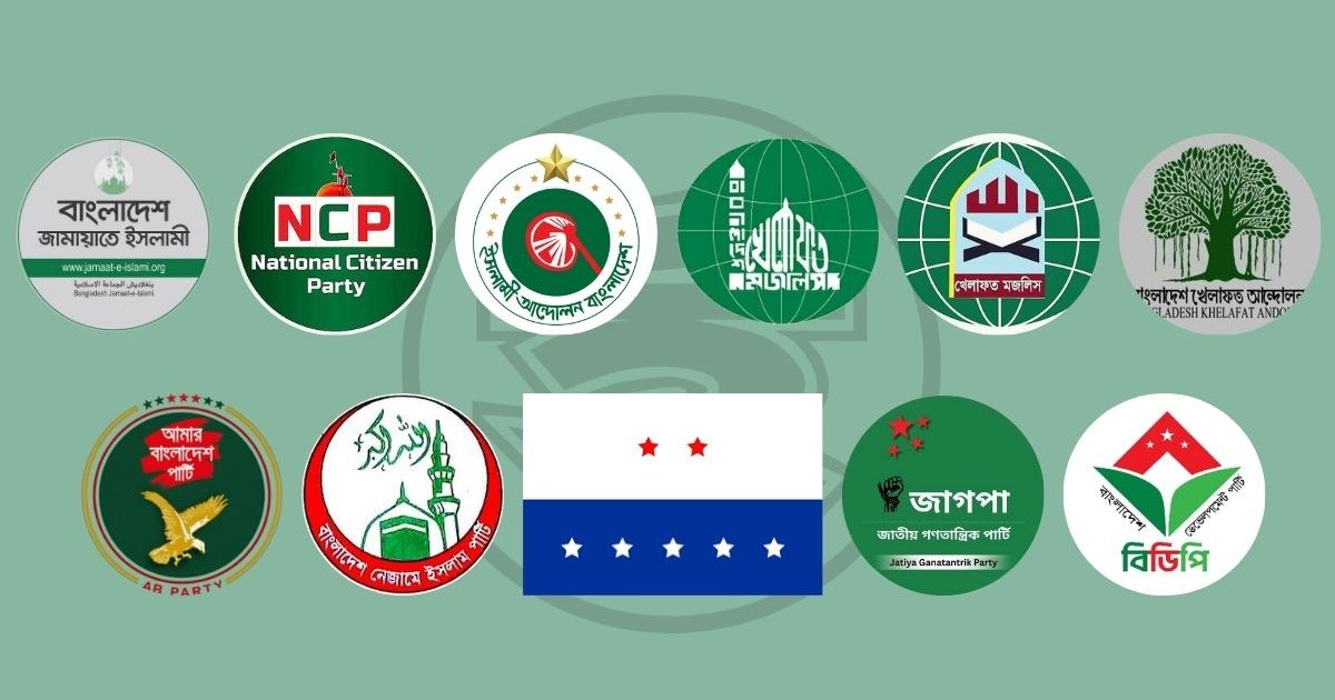 জামায়াত নেতৃত্বাধীন ১১ দলের জোটের চূড়ান্ত ঘোষণা রাতেই