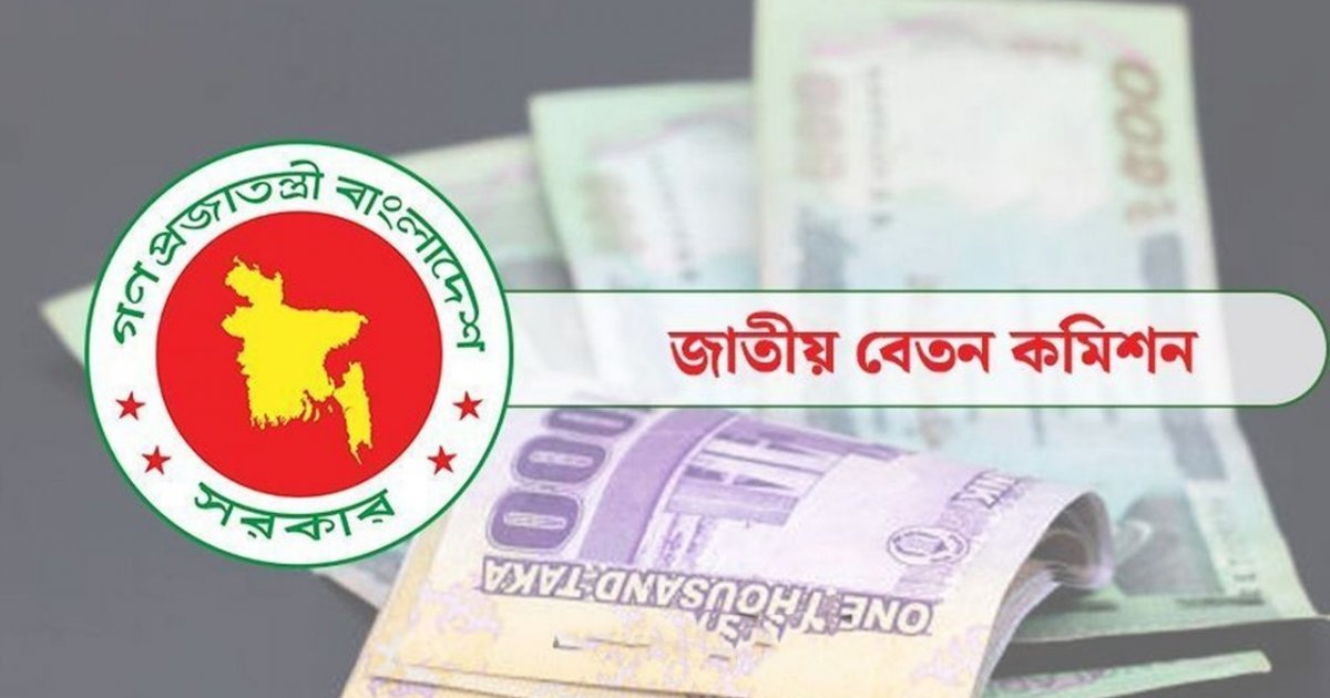 বেতন কমিশন থেকে হঠাৎ মাকছুদুর রহমানের পদত্যাগ