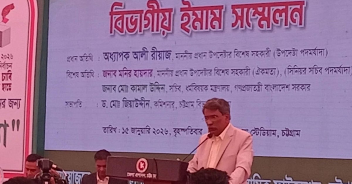 জুলাই সনদে একাত্তরকে মুছে ফেলার অপপ্রচার ভিত্তিহীন: আলী রীয়াজ