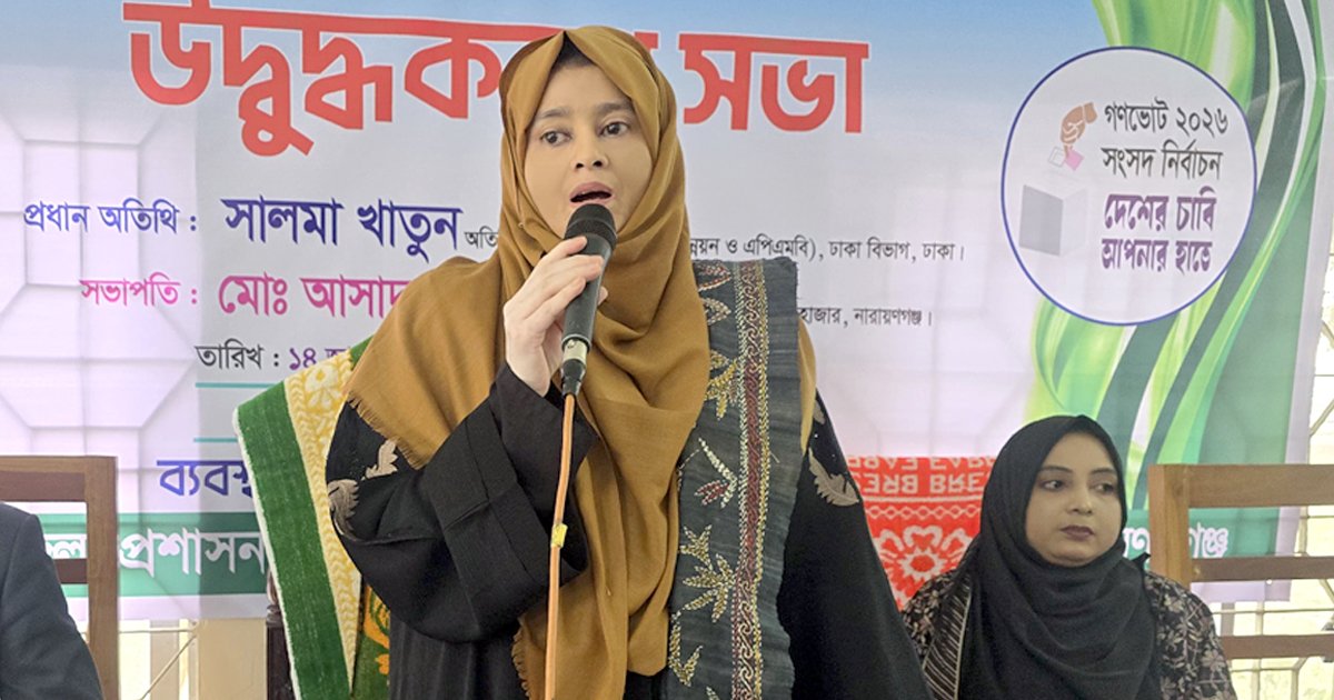 গণতন্ত্র শক্তিশালী করতে ভোটারদের সক্রিয় অংশগ্রহণ জরুরি