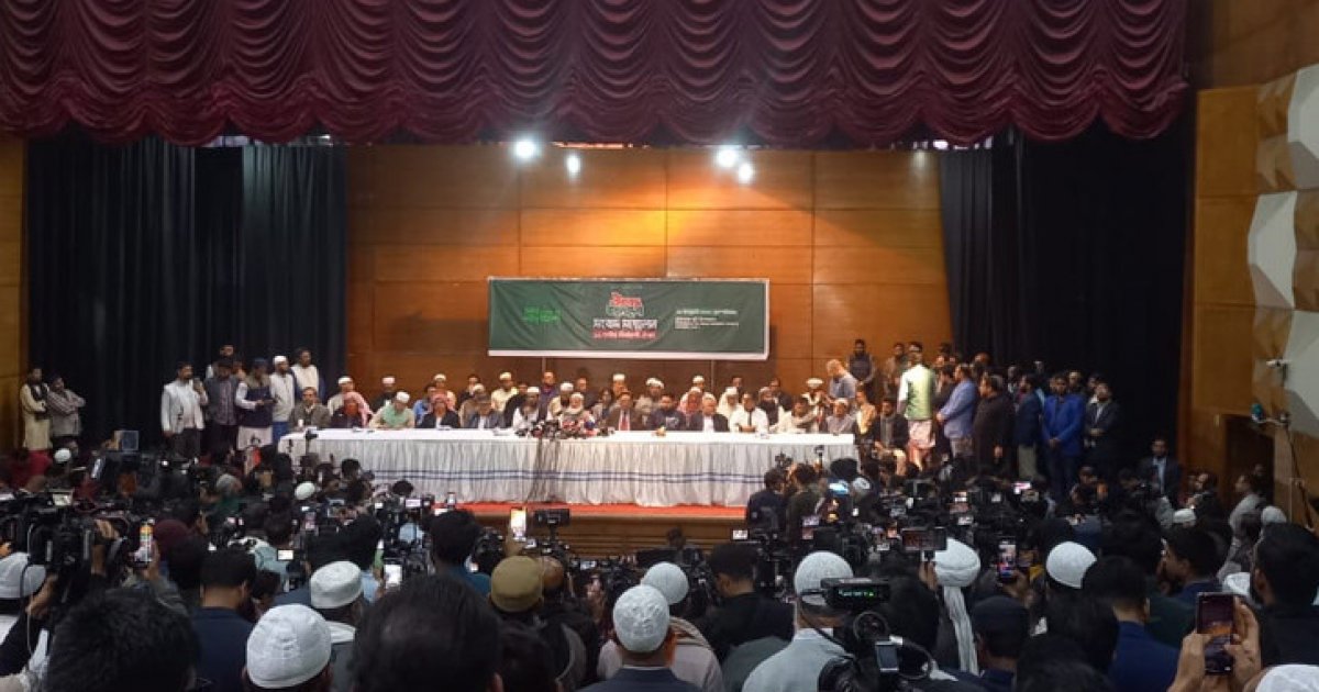 ১১ দলের আসন সমঝোতা: ১৭৯ আসনে জামায়াত, ৩০ আসনে এনসিপি