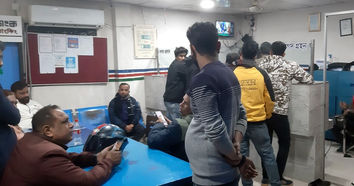 রাজৈরে ব্যাংক কর্মীর কাছ থেকে ২৪ লাখ টাকা ছিনতাই