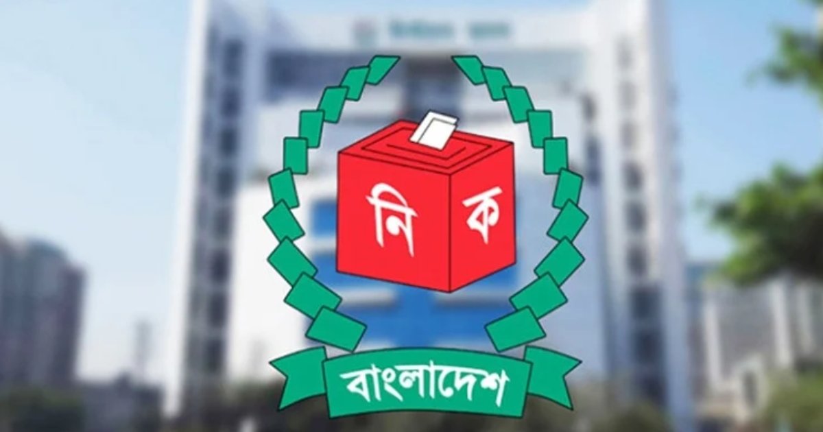 ভোটকেন্দ্র প্রস্তুতিতে ৯৪৭ শিক্ষাপ্রতিষ্ঠান সংস্কারে ৬ কোটি টাকা বরাদ্দ