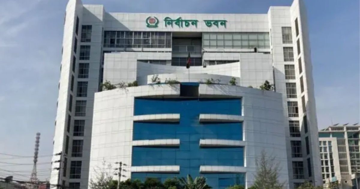 পাসওয়ার্ড জটিলতা: পোস্টাল ভোটারদের কল সেন্টারে যোগাযোগের আহ্বান ইসির