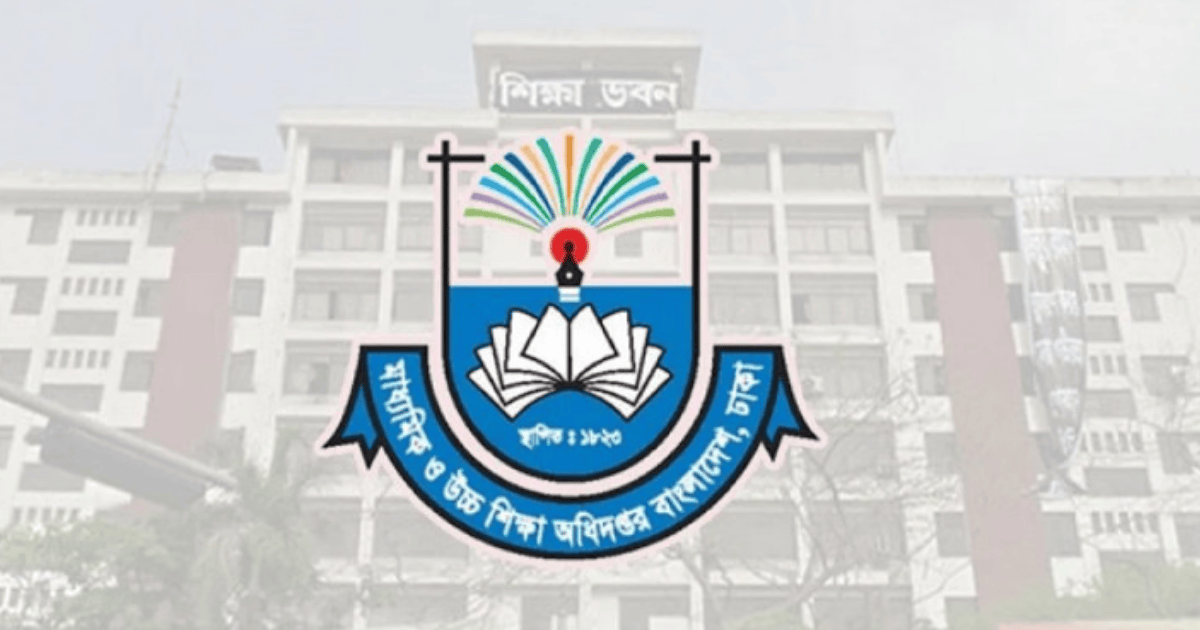 এসএসসি পরীক্ষার ফরম পূরণের সময় বাড়াল ঢাকা বোর্ড