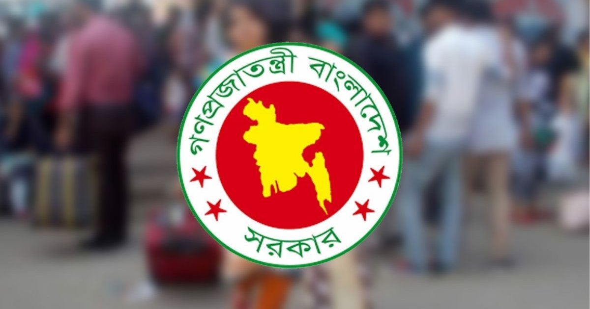 ফেব্রুয়ারিতে শবেবরাত ও জাতীয় নির্বাচন ঘিরে ৬ দিনের ছুটি