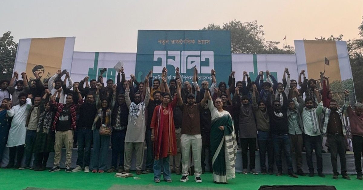 নতুন রাজনৈতিক প্লাটফর্ম এনপিএ’র আত্মপ্রকাশ