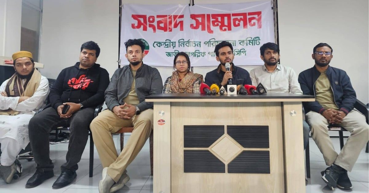 যারা একমত হতে পারবে তাদের নিয়েই আমরা নির্বাচনী প্রচারণা চালাব: আসিফ মাহমুদ