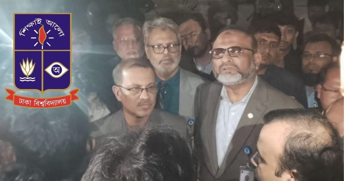 শিক্ষার্থীদের ওপর হামলাকারীদের বিরুদ্ধে মামলা করলো ঢাবি কর্তৃপক্ষ