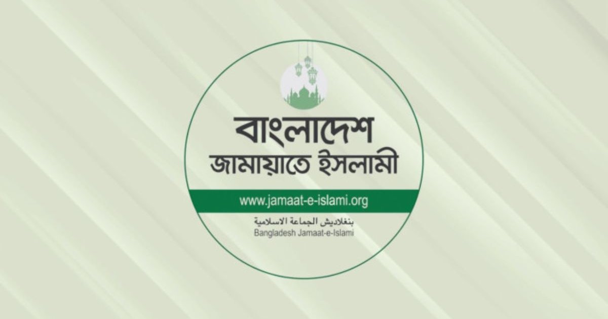 জুলাইযোদ্ধা হাসনাত আব্দুল্লাহর ওপর হামলার ঘটনায় জামায়াতের উদ্বেগ