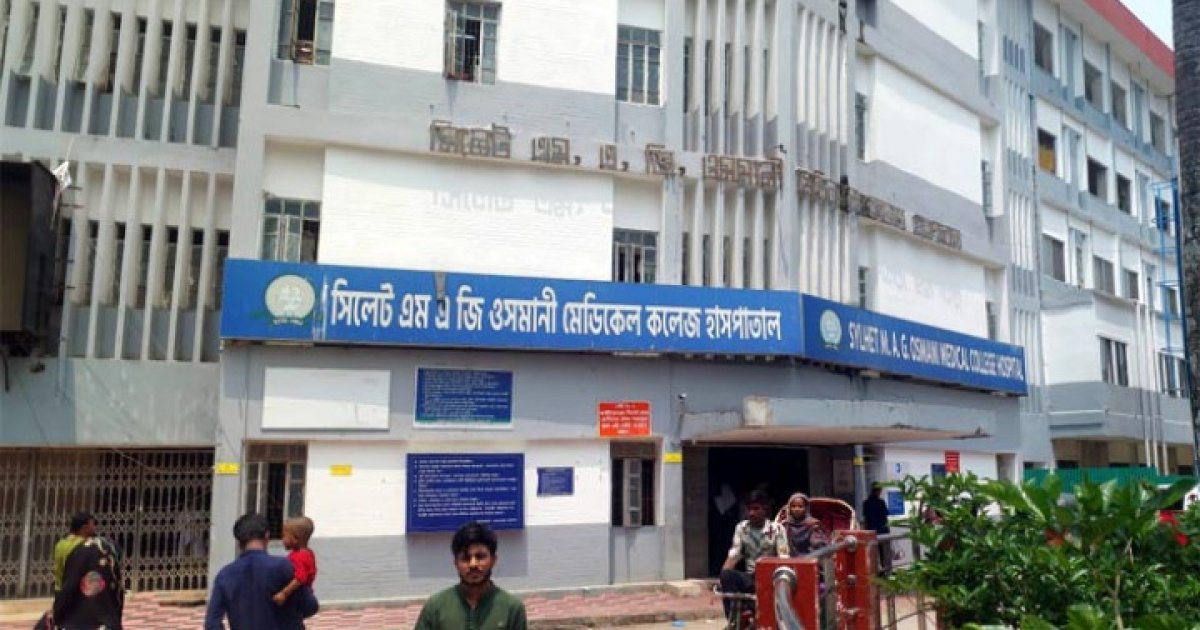 ওসমানী মেডিকেলে ইন্টার্ন চিকিৎসকের ওপর হামলা, চলছে কর্মবিরতি